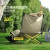 Silla plegable para exteriores, Silla luna portátil, Silla de camping, Sillón de oficina, Silla para siesta para sentarse y acostarse, Doble uso