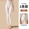 Leggings de cintura alta para otoño e invierno, alta elasticidad, ajustados, control de abdomen, realce de glúteos, sin costuras, adecuados para usar debajo de la ropa, talla grande, a prueba de frío, disponibles para venta al por mayor