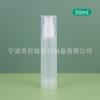 20/30/40/50ml ml spray de névoa fina frasco a vácuo toner produtos para cuidados com a pele sub-engarrafado plástico PP liso