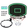 Canasta de Baloncesto para Trampolín Infantil, Aro de Baloncesto Colgante para Niños para Uso en Casa, Juguete para Exteriores para Adultos