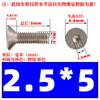 Tornillo hexagonal de cabeza plana avellanada niquelado de grado 10.9 M1.6M2M2.5M3M4M5M6M8 * 12/16/20