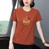 Camiseta Delgada de Manga Corta para Mujer de Tallas Grandes de Edad Media para Verano, Moderna y a la Moda, Corte Holgado, que Disimula el Vientre, Top Versátil, Estilo Ins