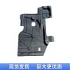 Adecuado para Protector de bajos Nissan Nuevo Sylphy Protector de bajos Original 74814-6La0A 74816-6La0A