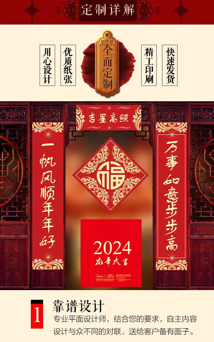 盒生缘阿里工厂店详情_05.png