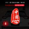 Bandera Reflectante para Coche Calcomanía para Coche Bandera Roja de Cinco Estrellas de China Carrocería de Coche Marca de Coche Calcomanía de Gota de Pegamento 3D Estéreo Luminosa Calcomanía para Rasguños