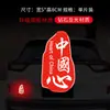Adesivo de Carro Refletivo Bandeira Nacional Chinesa Cinco Estrelas Adesivo Decorativo Personalizado para Carro Body Logo de Carro Estéreo 3D Luminoso