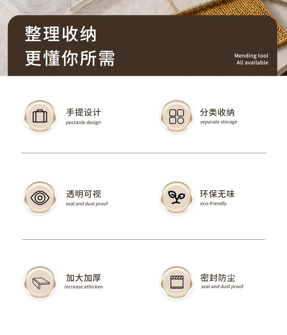 针线盒_03.jpg