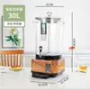 Dispositivo Personalizado Inteligente para Preparo de Chá, Balde Automático Elétrico de Aquecimento para Extração e Preparo de Chá Comercial, Balde de Água Fervente, Balde Doméstico Transparente com Isolamento a Vapor