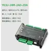 Placa de Control Industrial YUKON PLC Compatible con FX3U Lite Versión 10/14/20/24/32/MR/MT Placa de Desarrollo