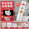 Sanhe Pegamento de Vidrio Antimoho Sellador de Silicona Impermeable y Antifiltraciones Blanco Porcelana Transparente Fabricante de Sellador Lote Caja Completa