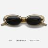 Gafas de Sol Nuevo Estilo 2024, Gafas de Sol de Moda Ovaladas Negras Frescas y Guapas Estilo Francés para Cara Pequeña para Mujeres con Miopía