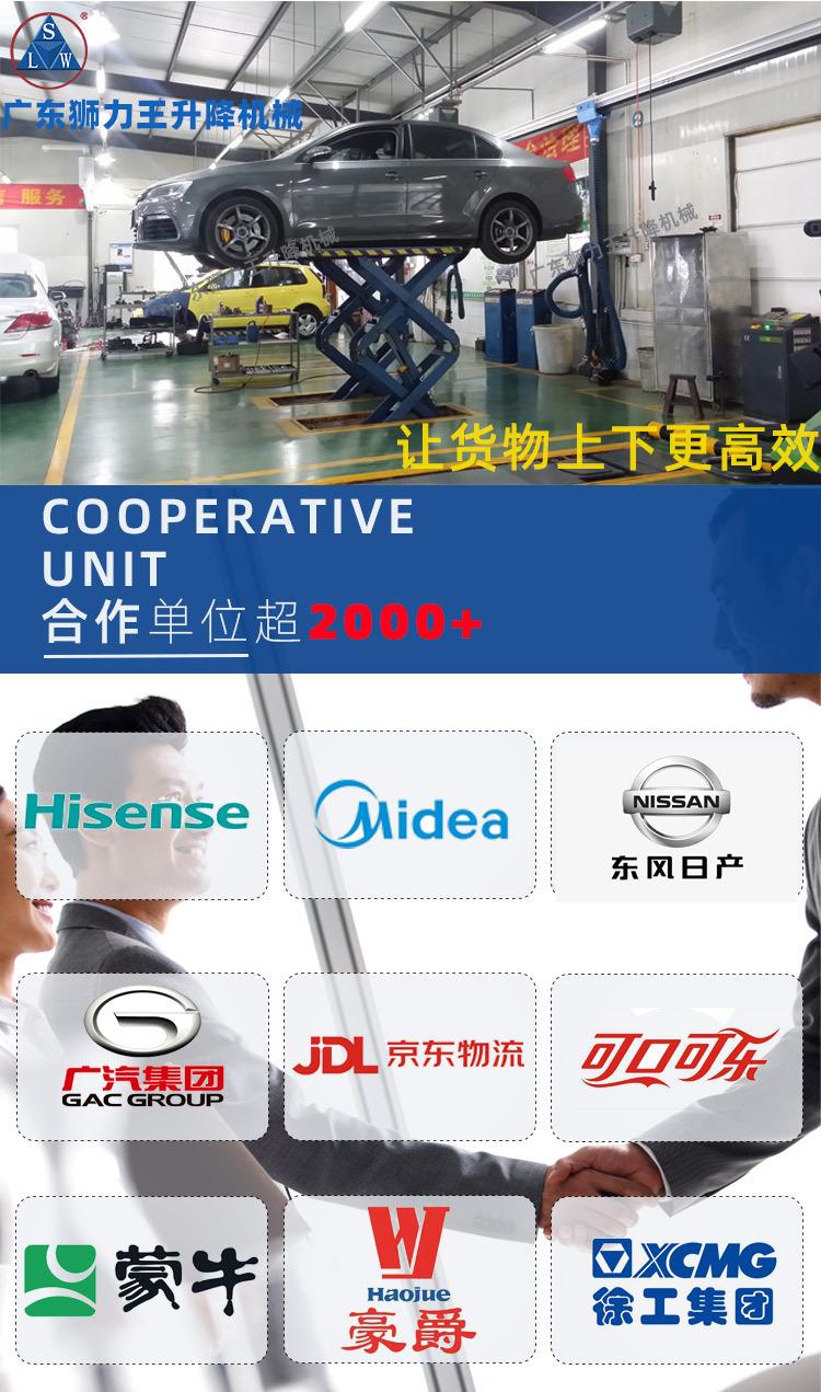 剪叉详情页_01.jpg