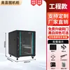 Gabinete de Red Aoxi Tu Caja de Interruptores de Monitoreo de Servidor Engrosada Control Industrial de Bajo Voltaje Amplificador de Audio 2 Metros 1 Metro 42