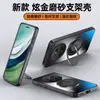 Adecuado para Funda de Teléfono Móvil Huawei Mate70 70Pro Protección 70Air Todo Incluido Anticaídas Mate Antihuellas Antimanchas Soporte