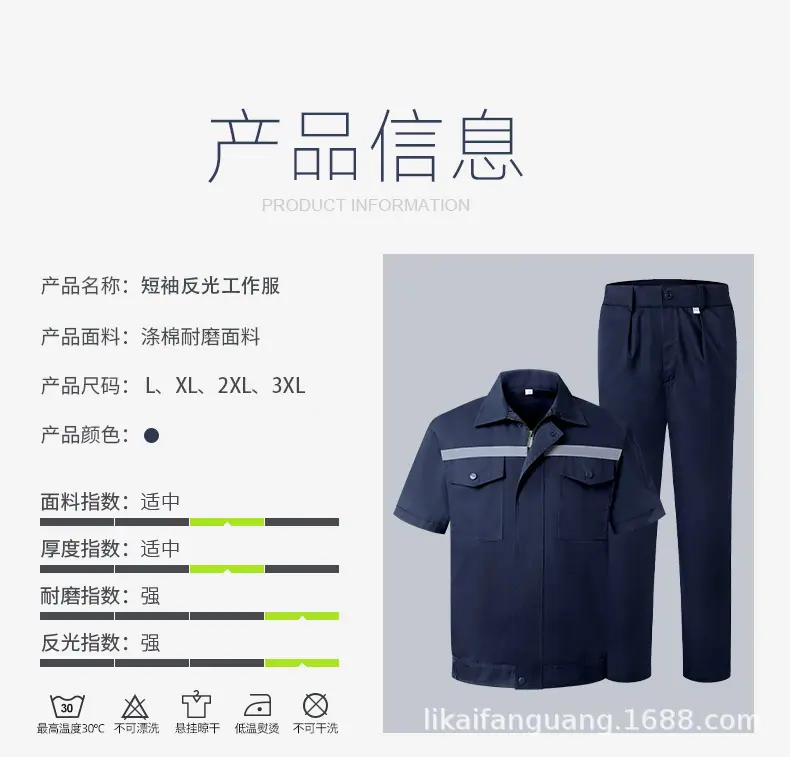 详情页第二版_10.jpg