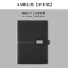Marcador de página de cuaderno simple Planificador Caja de regalo Set completo Oficina de negocios Set completo Recuerdo personalizado Minutas de reunión
