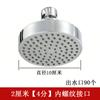 Ducha de baño redonda de 8 pulgadas con boquilla de lluvia y rociador superior para hotel