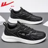Zapatos Huili para hombre, zapatillas deportivas para hombre, nueva colección de otoño 2026, zapatos casuales, parte superior de cuero para hombre, zapatillas de correr impermeables