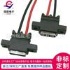 Conector Hembra Tipo-C con Cable, Interfaz de Carga Tipo-C, Socket Modificado DC, Instalación con Terminales Roscados de Clip de 2 Cables