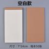 Bloc de notas de lista de tareas de papel kraft, libro de planificación estilo ins, estudiantes de examen de ingreso de posgrado, portátil, perforadora de palabras, bloc de notas en blanco