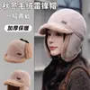 Pode usar capacete chapéu Lei Feng feminino estilo coreano com veludo extra espesso quente para inverno ciclismo à prova de vento à prova de frio chapéu versátil com proteção para as orelhas