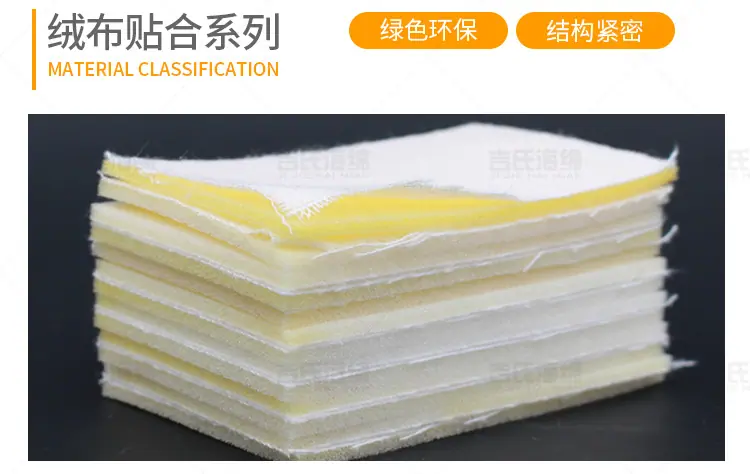 长绒贴合海棉-详情页_12.jpg