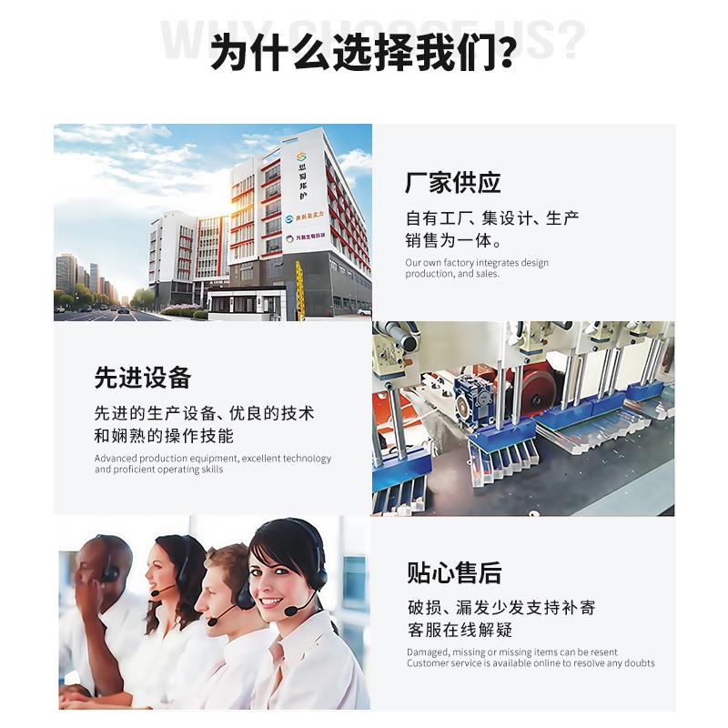 为什么选择我们