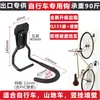 Patinete Carro Infantil Bicicleta de Equilíbrio Patins Gancho Metal Doméstico Gancho Grande Tubo de Água Linha Escada Cabeça