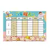Pizarra magnética de horarios para estudiantes de primaria, tabla de multiplicar de dibujos animados linda tamaño A4, plano de asientos magnético para el aula