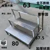 Escalón de acero inoxidable, taburete de escalera pequeño de dos, tres o cuatro peldaños, taburete de balcón, taburete de almacén, taburete de fábrica, taburete para exteriores