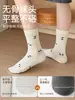 Novedad Primavera y Otoño 2026 Calcetines Infantiles Sin Costuras Antibacterianos con Lazo Calcetines Dulces para Niñas Calcetines de Encaje para Niñas Primavera y Otoño