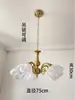 Lustre de Pétalas Estilo Francês, Luminária de Sala de Estar Artística de Designer Meio do Século, Lustre de Quarto Romântico e Aconchegante com Decoração de Flores Retrô