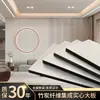 Painéis anticolisão de diamante, painéis de cristal de carbono, painéis de parede integrados, painéis de parede com folha de madeira, painéis sem costura e painéis de parede para decoração de interiores