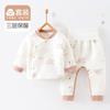 Conjunto Bebê Estilo Qing Cintura Alta Acolchoado de Algodão Três Camadas Calor Classe A Roupas de Primavera e Outono para Recém-Nascidos Meninos e Meninas Macacão de Engatinhar para Bebê