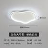 Lâmpada de quarto nuvem led luminária de teto moderna simples quente romântica criativa lâmpada para quarto de meninos e meninas lâmpada para quarto de crianças