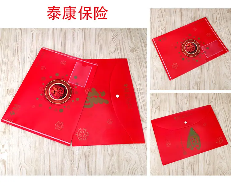 开门红福详情页_08.jpg?x-oss-process=image/format,png