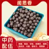 Envio Direto da Fábrica Contas de Incenso Naturais Contas Soltas para DIY Contas de Incenso de Ervas Chinesas Feitas à Mão, Atacado a Partir de Uma Peça