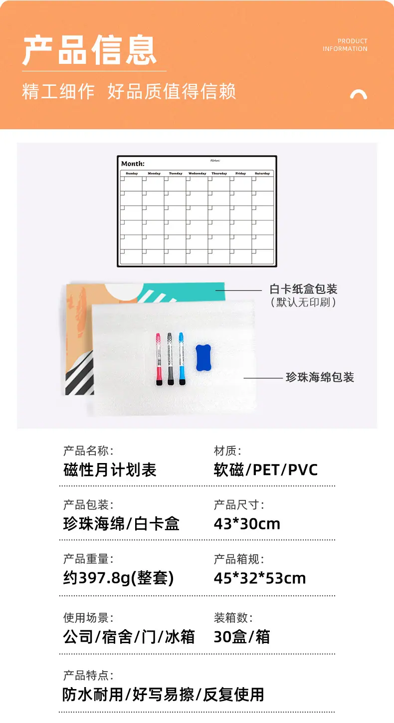 计划表D5款_05