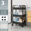 Estante de Almacenamiento Móvil Carrito Pequeño Artefacto de Almacenamiento Multicapa para el Hogar Sala de Estar Lado del Sofá Cocina Estante de Almacenamiento de Snacks Artículos