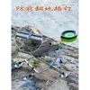 Silla de Pesca Salvaje Todoterreno Multifuncional Portátil Plegable de Acero Inoxidable Silla de Pesca Nuevo Taburete Pequeño de Pesca