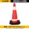 Cone de Borracha Refletivo para Bloqueio de Estrada em Forma de Cone Cone de Sorvete de Plástico Cone de Sinalização de Construção Cone de Estacionamento