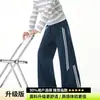 Calças casuais masculinas estilo americano com corte diagonal em blocos de cor e listras duplas, calças de trabalho de perna reta com design de outono, calças vintage de perna curva
