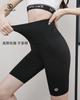 Directamente del fabricante: Shorts de Yoga de Verano para Mujer con Sensación de Segunda Piel, Alta Elasticidad, Cintura Baja, Cintura Alta, Levanta Glúteos, Adelgazantes, Ajustados y que Levantan las Caderas