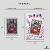 Etiqueta de libro Yunnan Jiamama, tarjeta trasera de teléfono móvil retro estilo chino, marcapáginas cultural creativo, recuerdo de viaje, regalo en stock