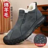 Nuevas botas de algodón para hombre de invierno con forro de felpa, cálidas, antideslizantes, de suela gruesa, a prueba de viento, adecuadas para nieve y lluvia, botas de algodón para papá para exteriores