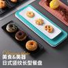 Plato de Sushi Plato Rectangular Dim Sum Japonés Plato Rectangular Té de la Tarde Plato Pequeño Exquisito Postre de Pastel de Frutas