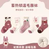 Calcetines Gruesos para Niños al por Mayor, Nuevos Calcetines de Felpa con Oso Navideño para Otoño e Invierno, Calcetines de Algodón, Calcetines Cálidos para Niños