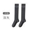 Calcetines de Nuevo Estilo Primavera y Verano, Calcetines de Media Pantorrilla Rayados Bloque de Color Estilo Coreano para Mujer, Calcetines Holgados hasta la Rodilla de Fibra de Bambú, Sin Costuras