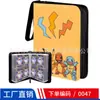 Amazon Nuevo Libro de Cartas de Pokémon Sueño del Tesoro 4 9 Libro de Cartas de Juego Dibujos Animados PU Libro de Colección de Juegos