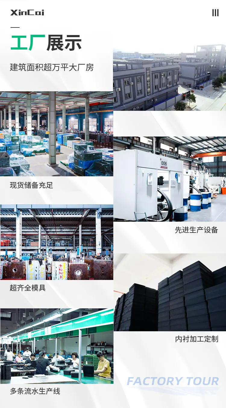 鑫材普通详情页_15.jpg